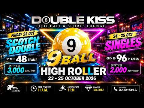 Double Kiss Pool Pattaya