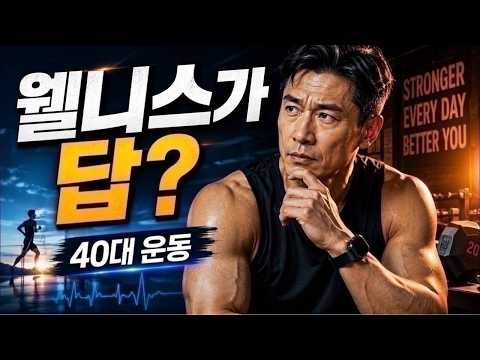 에겐빠주 / Oppaju