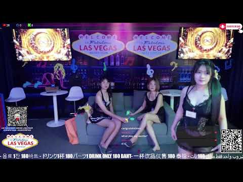 Las Vegas Livestream