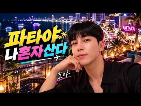 태국호야-hoya