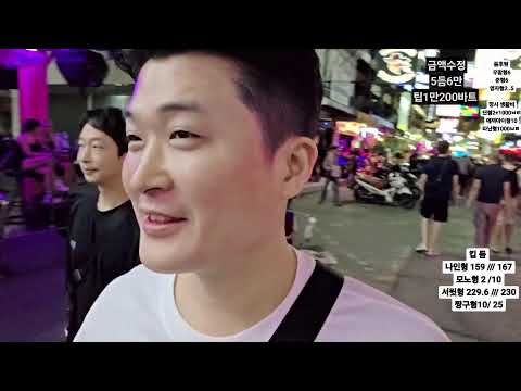 태국깡시T-K couple