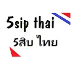 5sip thai