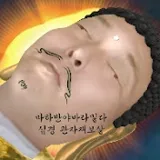 파타야꼰대