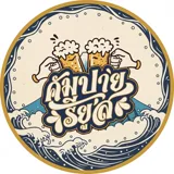 Kanpai Reuse Pattaya Thailand