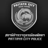 สภ.เมืองพัทยา / Pattaya City Police Station