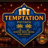 Temptation