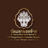 เทวสถานวัดแขกมองช้าง Sri Durga Kassha Ganesha Temple